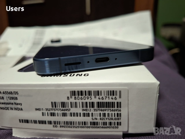 Samsung A55 5G ГАРАНЦИЯ+ Пълен комплект , снимка 8 - Samsung - 54706297