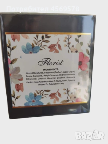 🌺Оригинален дамски парфюм🌺Дълготраен дамски парфюм Florist Grandeur Elite е силен и обаятелен!🌺 , снимка 4 - Дамски парфюми - 54647329