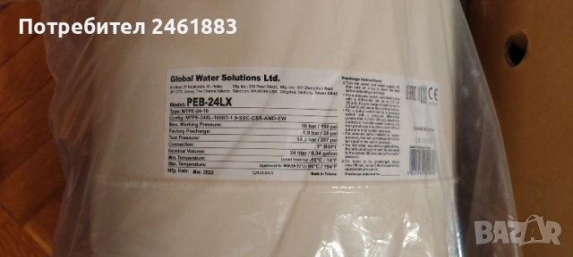 Global Water Solutions Ltd. model Peb-24LX, снимка 4 - Напояване - 54653847