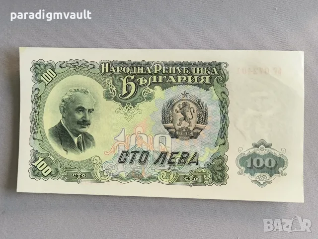 Банкнота - България - 100 лева UNC | 1951г.