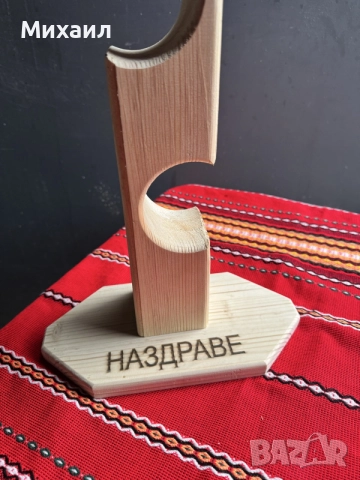 Поставка за вино, снимка 3 - Сувенири от дърво - 55643234