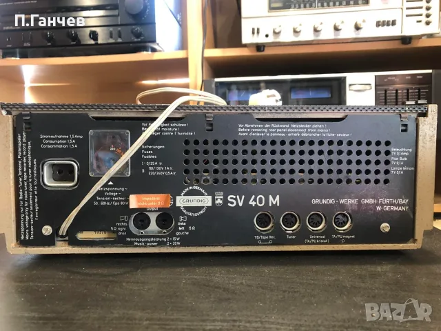 GRUNDIG SV40M,RT40M Сет усилвател и тунер, снимка 7 - Ресийвъри, усилватели, смесителни пултове - 55345617