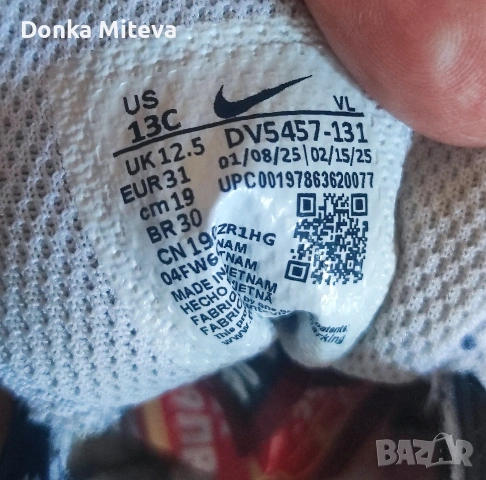 маратонки Nike uk 12.5 eur 31 , снимка 4 - Детски маратонки - 54930517