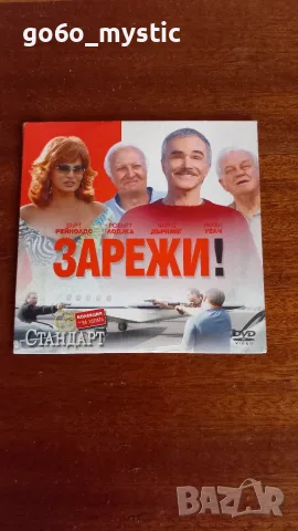 Пет ДиВиДи-филма . Ако сте бърз , ще има още нещо ., снимка 5 - DVD филми - 55366344