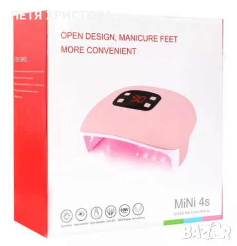 Професионална UV/LED лампа за маникюр и педикюр MiNi 4s, снимка 7 - Продукти за маникюр - 55398304