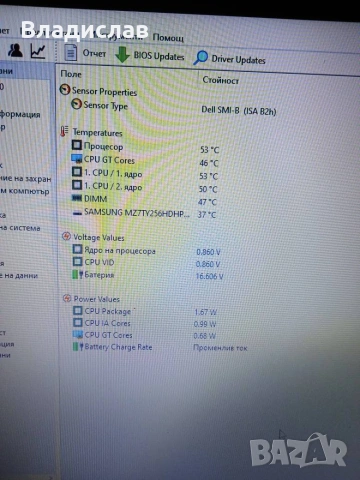 Dell Inspiron 15 - 5100 SSD 256 GB/супер батерия/като нов, снимка 7 - Лаптопи за дома - 55231572