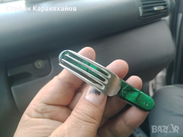 виличка от комплект на Петко Денев Габрово 