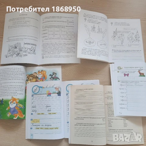 Лот нови помагала за 1 клас, снимка 2 - Учебници, учебни тетрадки - 54653481