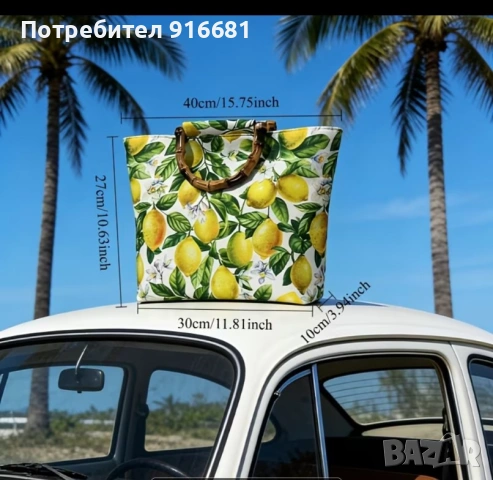 Лятна дамска чанта , снимка 4 - Чанти - 54717889