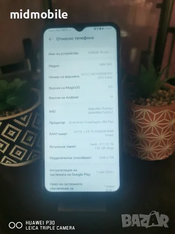 honor 70 lite 70€, снимка 4 - Huawei - 55644788