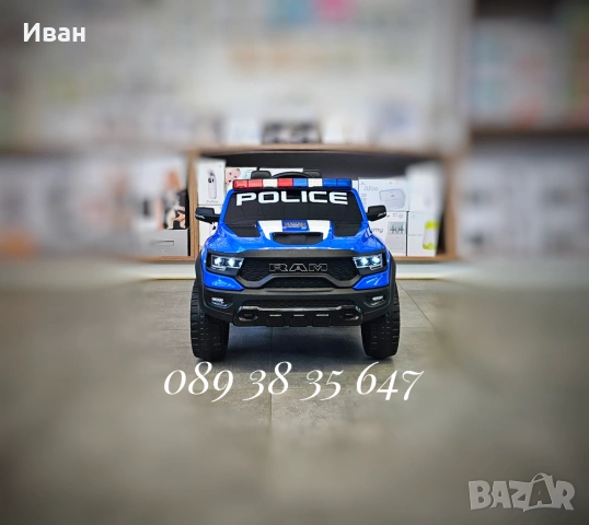 ТОП ЦЕНАНОВО!Акумулаторен джип RAM POLICE BLUE с 12V батерия,EVA гуми,сигнални светлини,,USB,дистанц, снимка 4 - Детски велосипеди, триколки и коли - 55055587