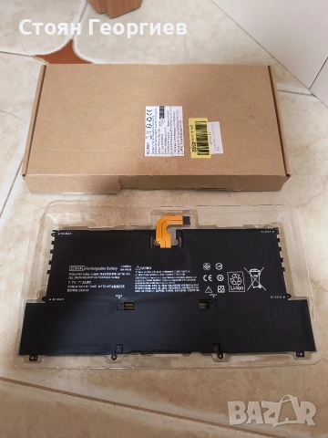 Батерия за лаптоп HP Spectre Pro 13 G1 (модели 13-v0****, 13-v1****), с продуктов код SO04XL