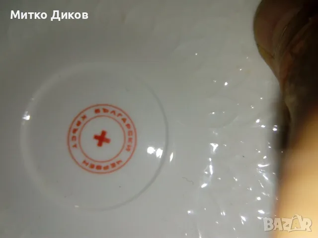 Чаша кафе 6бр с чиния 6бр костен порцелан нови на Коста Йорд. Видин Бонония екстра кач-кант копирка, снимка 2 - Сервизи - 55603533