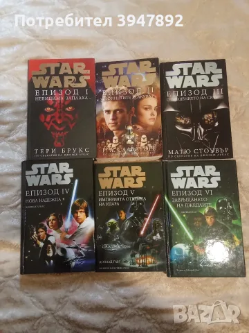 Колекция книги и комикси Star Wars, снимка 5 - Художествена литература - 54053628
