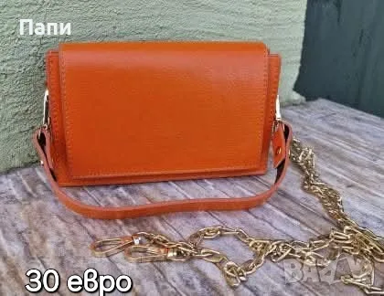 Дамски чанти YSL, Dior, Michael Kors, Guess и други, снимка 13 - Чанти - 55598001