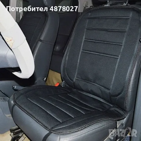 Подгряваща седалка за кола 12v подложка от 30 до 60 градуса Плюшена / Размер: 50/100 см; Зареждане: , снимка 6 - Аксесоари и консумативи - 55436659