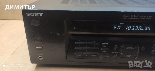 усилвател/ресивър Sony STR-DE185 , снимка 2 - Ресийвъри, усилватели, смесителни пултове - 54886433