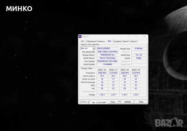 RAM-DDR4-8GB-2666, снимка 5 - RAM памет - 54155505