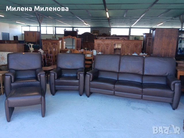 Холна гарнитура 