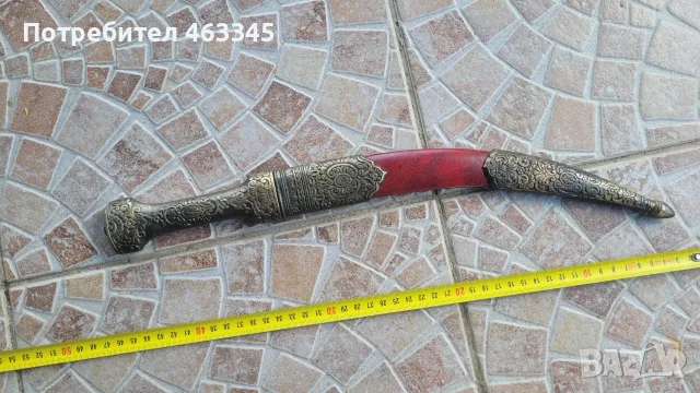Нож, кама, кинжал, ханджар