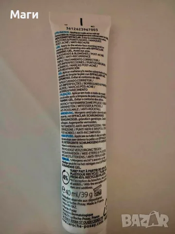 La Roche-Posay Effaclar Duo+M (40 ml)., снимка 2 - Козметика за лице - 55444001