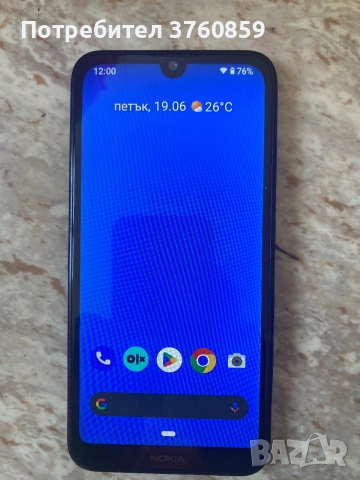 Nokia 2.2 android 11