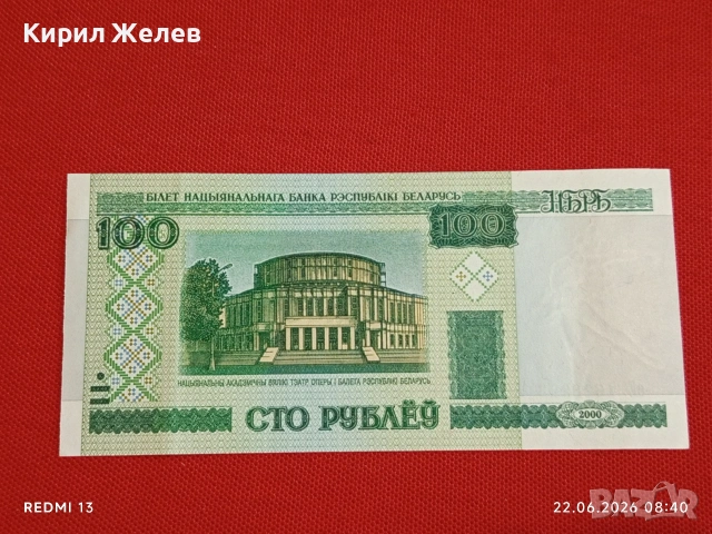 Лот банкноти 8 броя АРЖЕНТИНА, ЗИМБАБВЕ, ГВИНЕЯ непрегъвани нови за КОЛЕКЦИЯ 53938, снимка 8 - Нумизматика и бонистика - 54993337