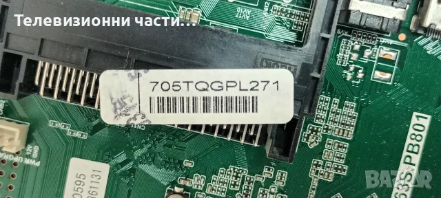 Philips 32PHT4001/12 със счупен екран K320WD92/TP.MS3463S.PB801 705TQGPL271/4708-K320WR-A1213K04, снимка 12 - Части и Платки - 55324081