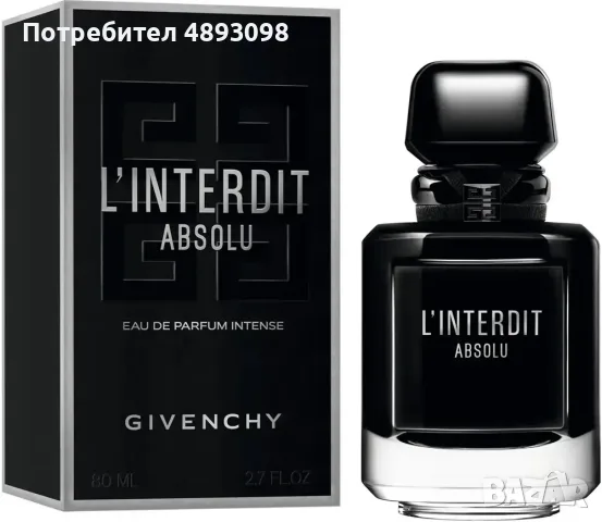 Женски парфюми,различни модели., снимка 6 - Дамски парфюми - 55365108