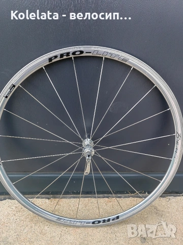 Prolite предна капла за шосеен велосипед , снимка 6 - Части за велосипеди - 54584975