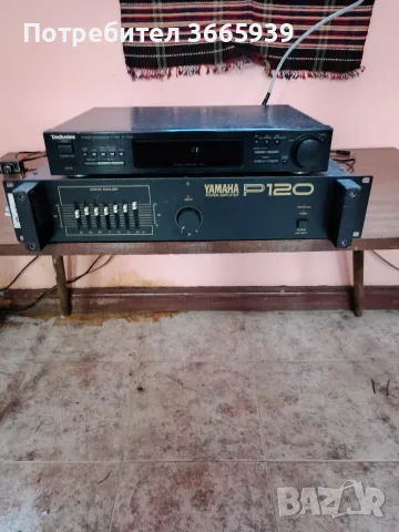 Yamaha P120 крайно стъпало 