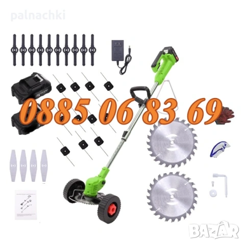 Акумулаторен тример с колела с 2 батерии 36V 10Ah + 28 ПОДАРЪКА