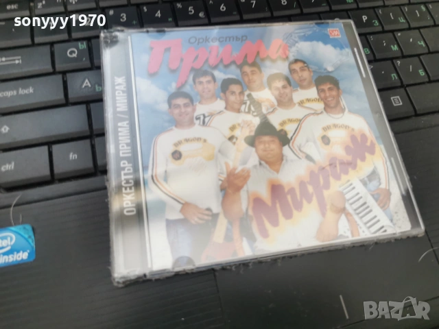 ОРКЕСТЪР ПРИМА ЦД 3006261247H2E7R, снимка 9 - CD дискове - 55099540
