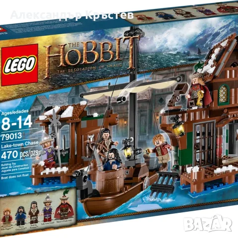 Lego 79013-The Hobbit, Lake-town Chase