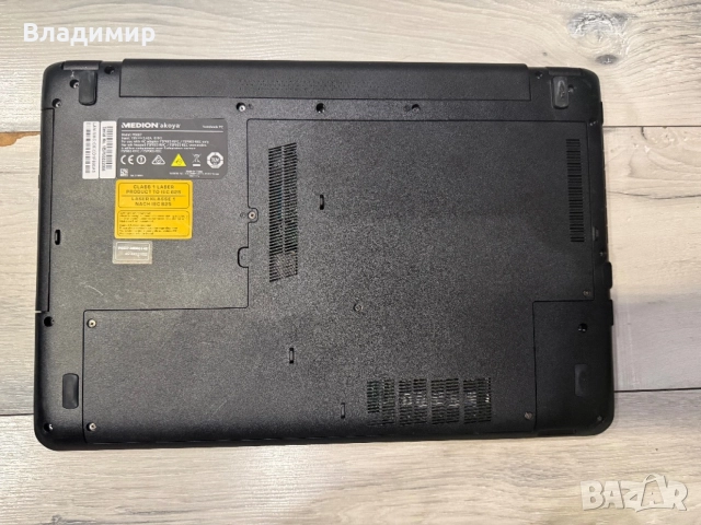 Medion Akoya P6667-i5 6200u/8гб/256гб м.2+750гб/940mx, снимка 9 - Лаптопи за дома - 54890411
