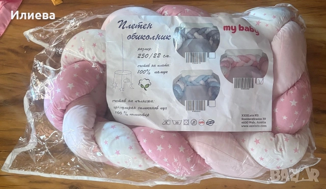 Розов Обиколник плитка 250X22 СМ