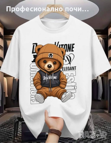 Тениски С ДО 5ХЛ РАЗМЕР  Права кройка  Модела се произвежда в България  Памук  Гръдна обиколка/дължи, снимка 5 - Тениски - 54011025