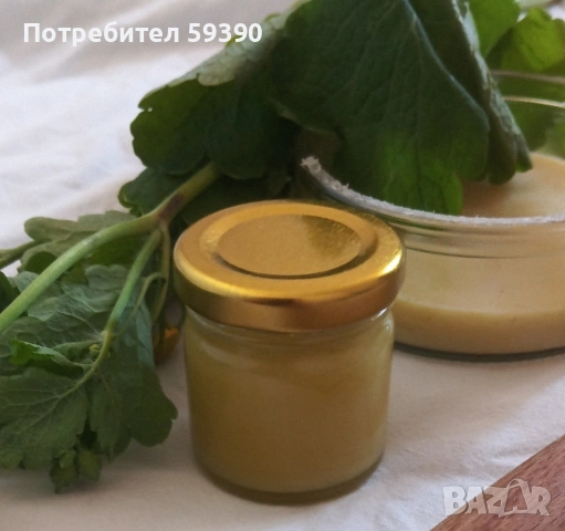 мехлем със змийско мляко 