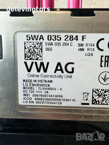 5WA035284F модул за Bluetooth блутут от Volkswagen Golf VIII Variant, двигател DFYA, 1.5 eTSI, снимка 6 - Части - 55187210