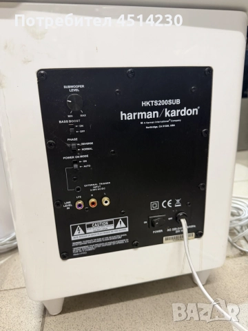 Harman Kardon Домашно кино 2.1 , снимка 8 - Плейъри, домашно кино, прожектори - 55371758