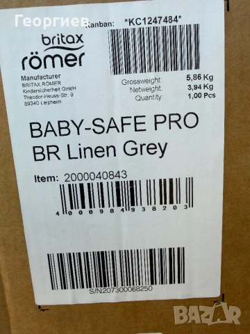 Britax Römer - Бебешко столче/кошница за кола Baby-Safe Pro, i-Size 40-85 см, Linen Grey, снимка 5 - Столчета за кола и колело - 54335161