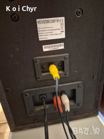 Активни стерео високоговорители тонколони Genius SP-HF1250X, снимка 5 - Ресийвъри, усилватели, смесителни пултове - 54684005