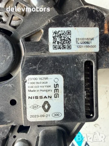 231001629R 14V 150A SEG динамо алтернатор от Dacia Sandero 3 1.0 TCe LPG двигател H4DF480, снимка 7 - Части - 55653818