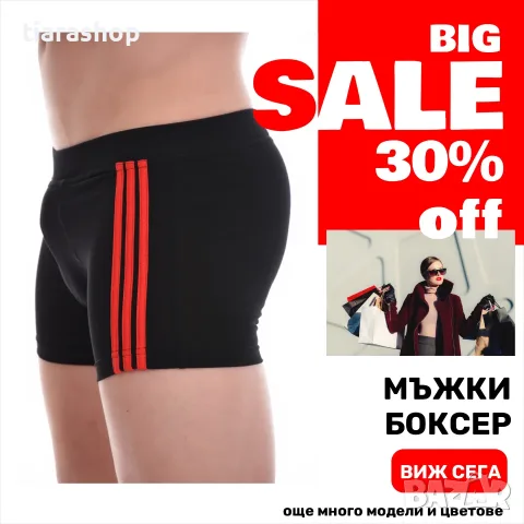 Мъжко бельо TIARA GALIANO — tiarashop.bg, снимка 6 - Бельо - 55339825