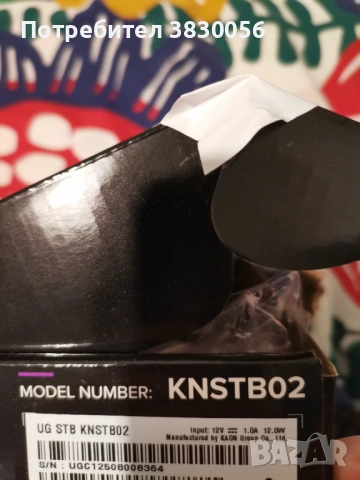 Eon tv box KNSTB02 , снимка 2 - Приемници и антени - 54533849