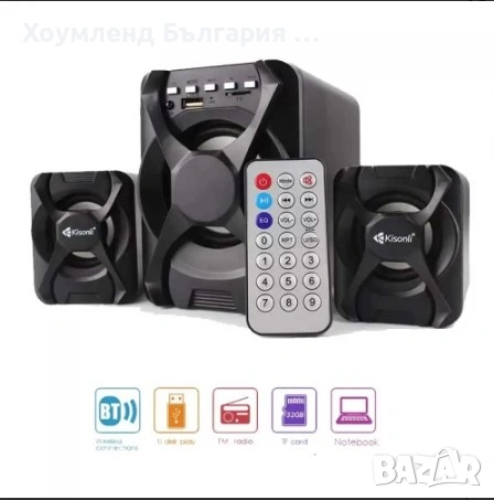 Блутут колонки за компютър 2+1 с буфер и дистанционно