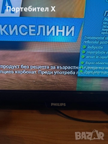 PHILIPS 32, снимка 5 - Телевизори - 54743570