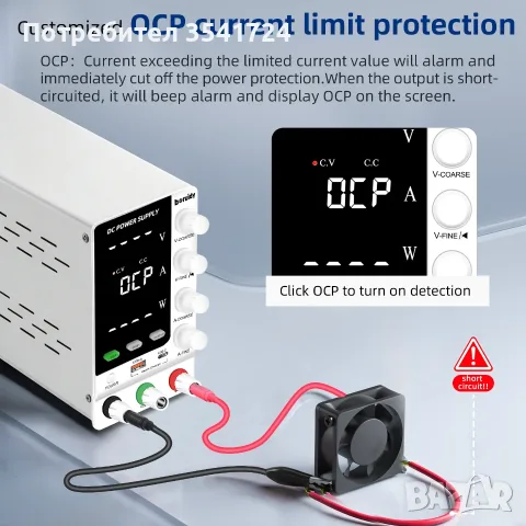 DC лабораторно захранване 32V / 10A с висока резолюция 0.001V, снимка 5 - Друга електроника - 55586943