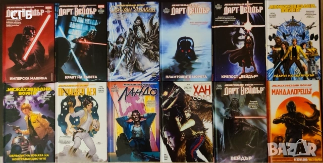 ПРОМО! Колекции комикси Star Wars (томове 1–12) + Макрокомикс: Истории от Дъкбург (томове 1–9) | Нов, снимка 2 - Списания и комикси - 55159636