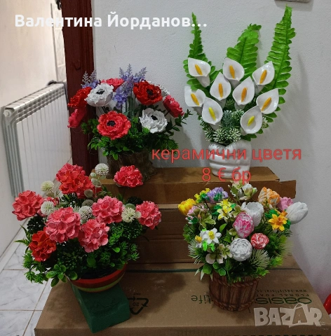 Великденски декорации , снимка 7 - Декорация за дома - 54008911